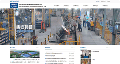 Desktop Screenshot of nws.cn